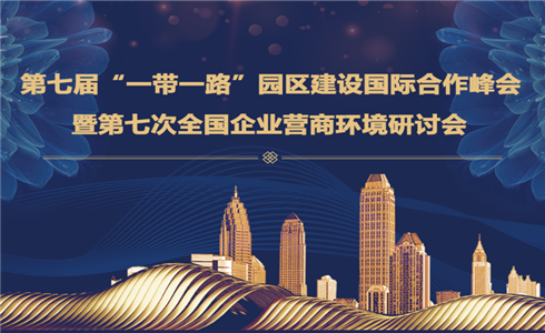 《2021年中國企業(yè)產(chǎn)業(yè)鏈（案例）價值報告》——中國建材集團、成都中建材分別入選相應(yīng)組別十佳案例